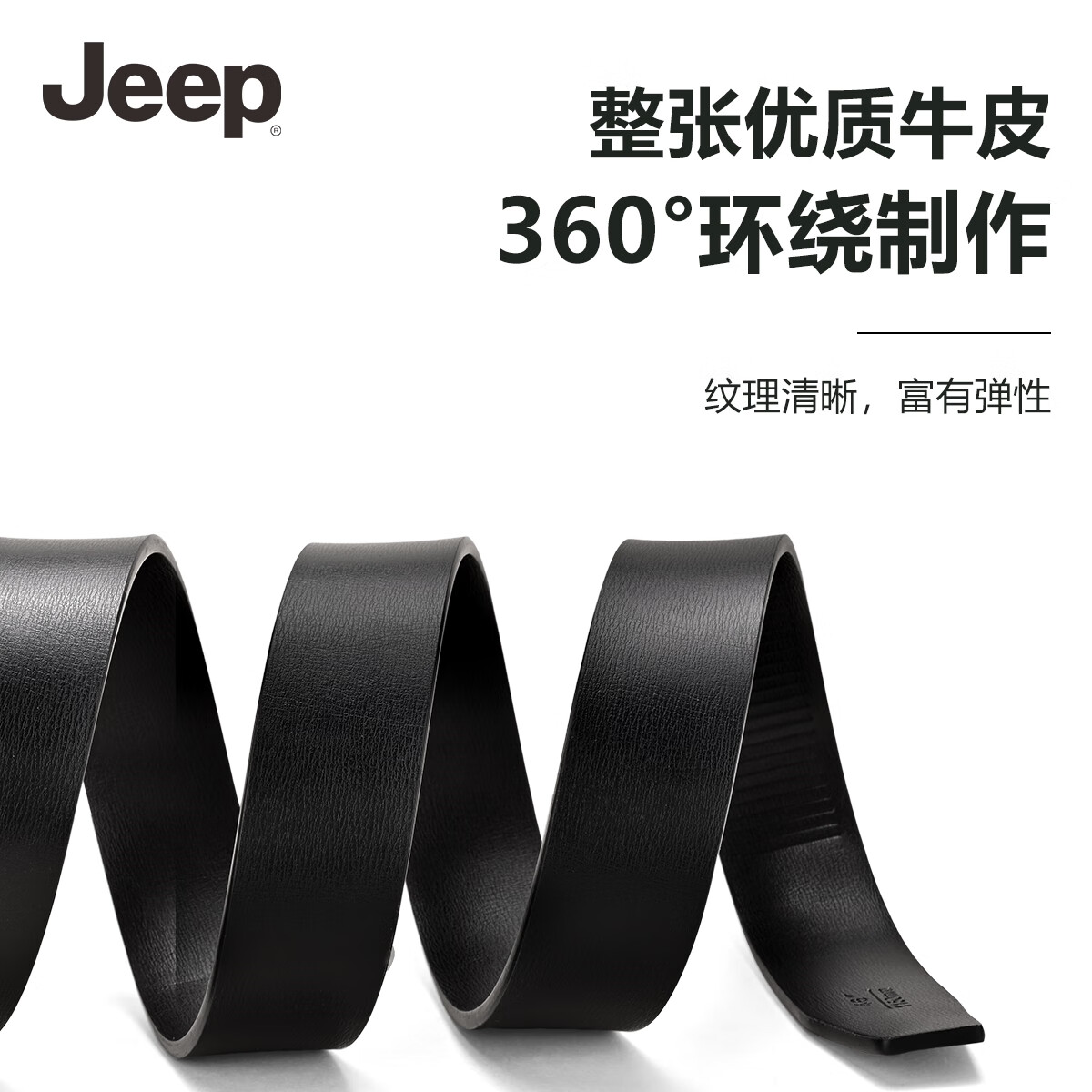 Мужской кожаный ремень JEEP с автоматической пряжкой, бизнес-кэжуал, в подарочной упаковке