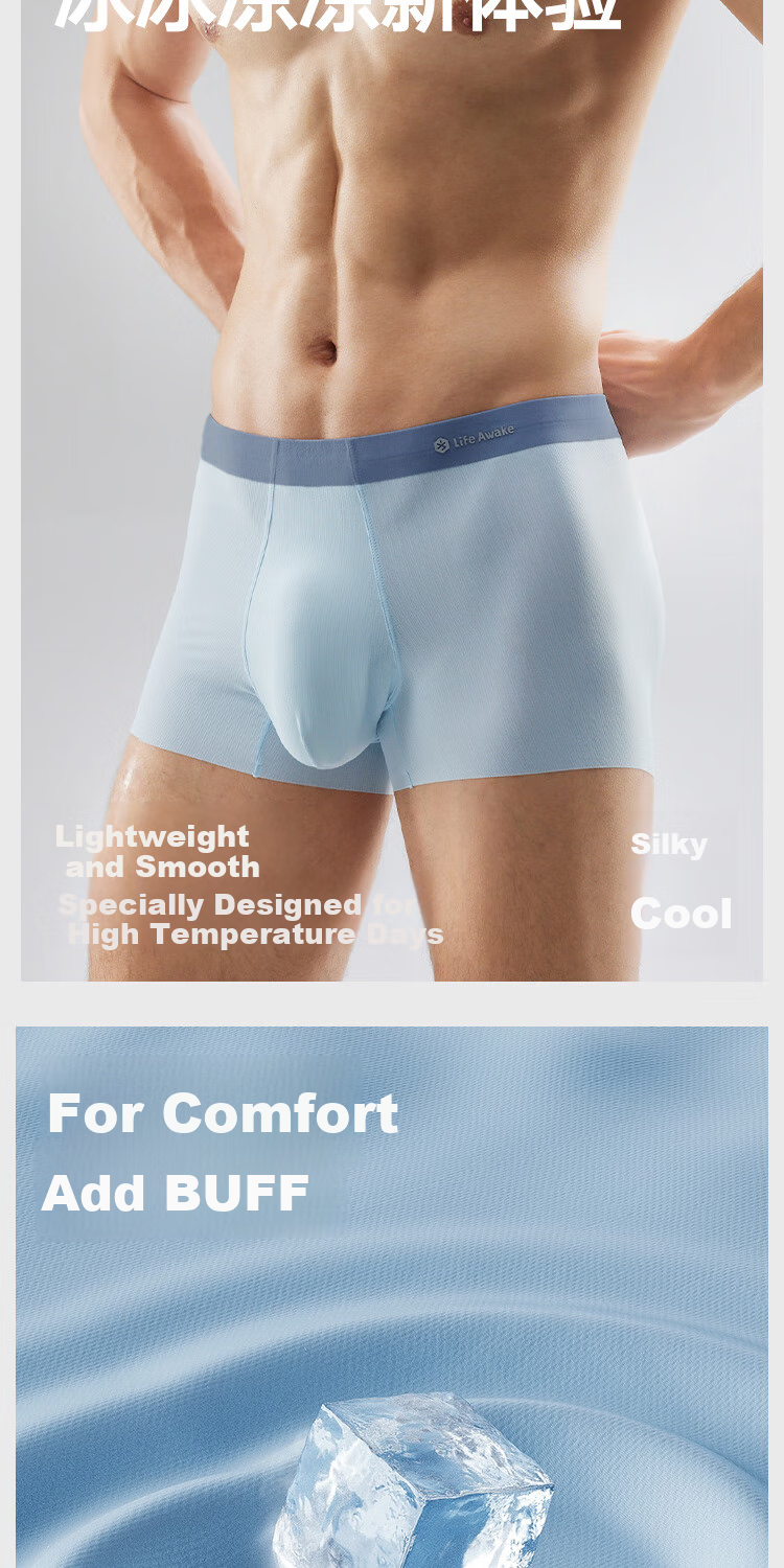 HLA [Zuihuxi] Men's Underwear, Ice Silk Mesh, Moisture-Wicking, Antibacterial, Odor-Eliminating, Cool-Feeling Boxer Briefs And Shorts, 3 Pieces 2