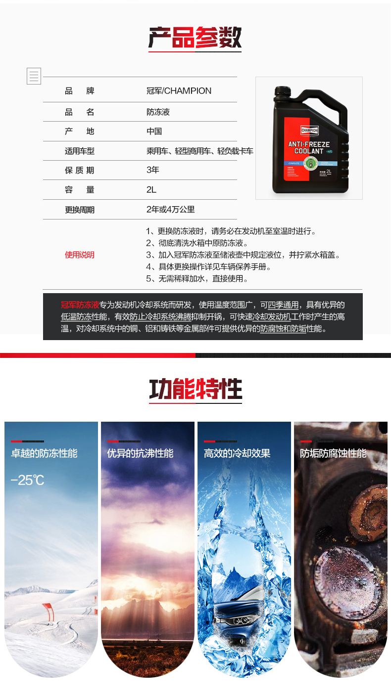 -45绿色2L详情_02.jpg