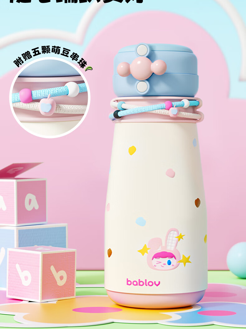 BABLOV Insulated Water Bottle for Kids 2025 New High-Value Large Capacity Cold Cup Student Gift Straw Water Bottle 4