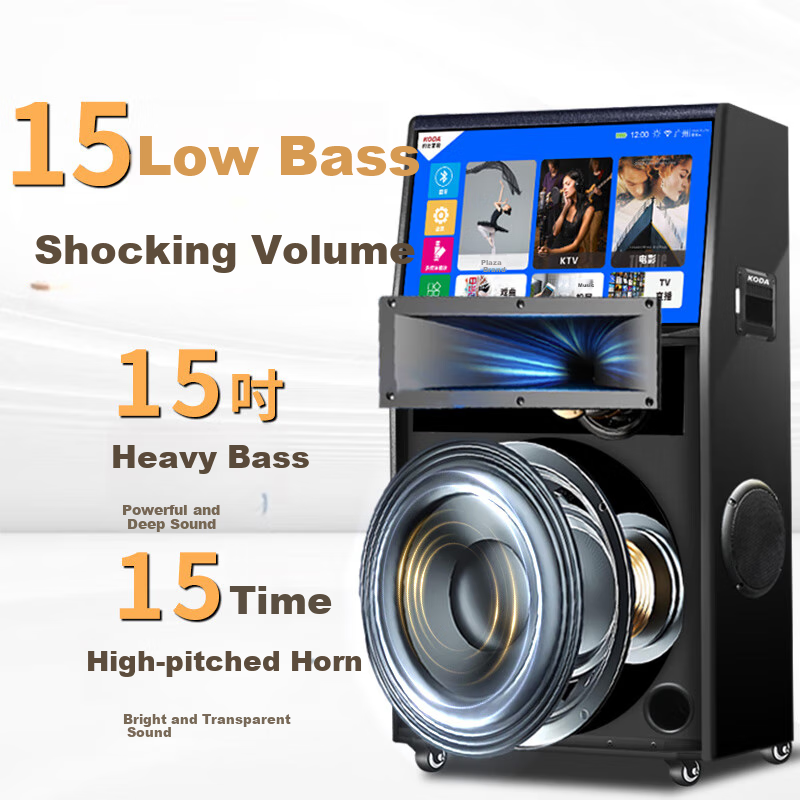 KODA KD1268 Square Dance Speaker with Display Screen, Outdoor Karaoke Dedicated Video Karaoke Machine, Singing Mobile Bluetooth Speaker, Home KTV Sound System Set