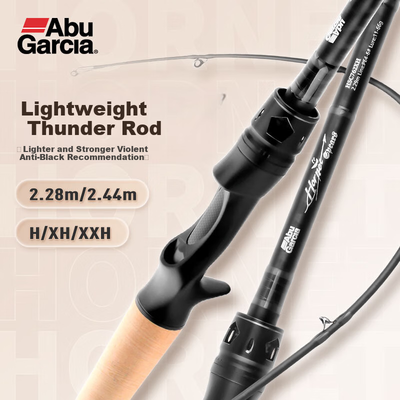 ABU GARCIA Bumblebee Stinger Heavy Rod, Ultra-Hard, Powerful Grass Fishing Rod for Black Fish Lure, 2.44 Meters H Hardness Gun Handle
