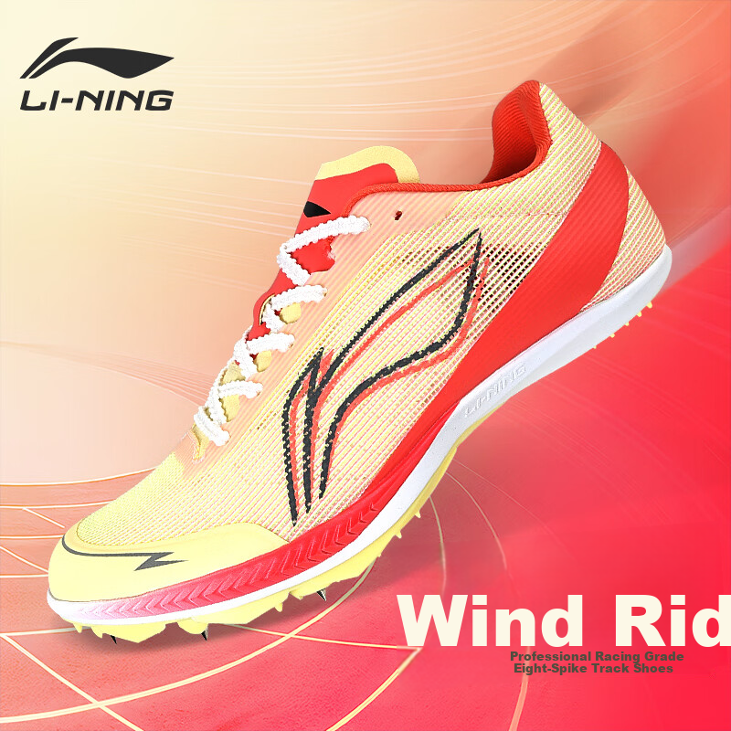 Li-Ning Track And Field Sprint Shoes, Professional All-Plaster Carbon Plate Lightweight Athletic Shoes for Physical Exams, Training And Competition Running, Long Jump Shoes