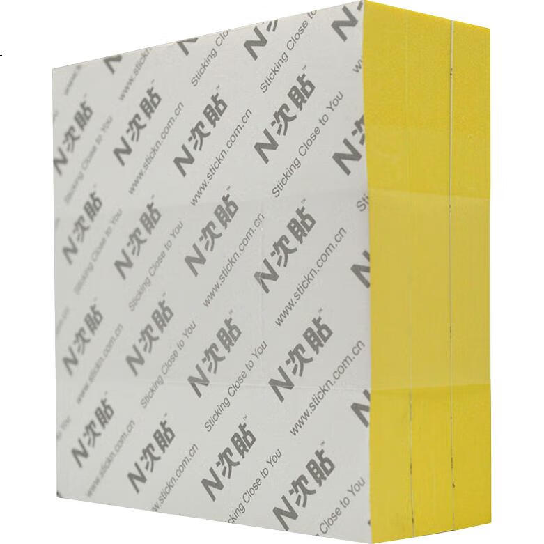 Набор стикеров для заметок STICKN 32013, многоразовые, 76x76 мм, 300 листов в упаковке, 3 упаковки, желтые