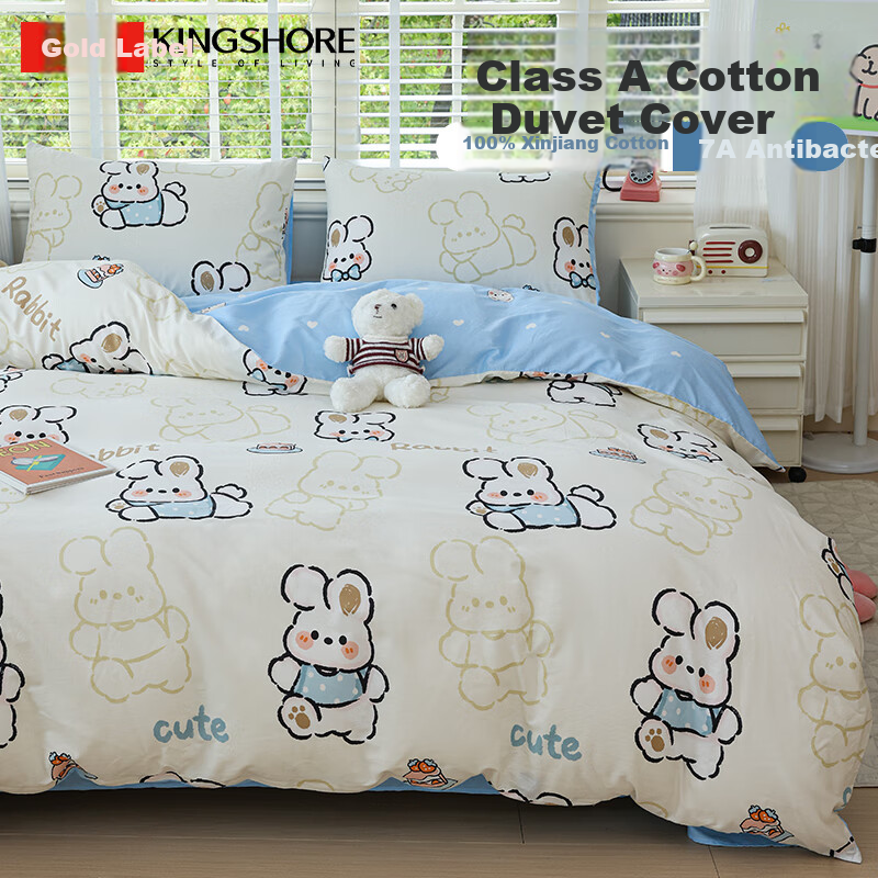 KING SHORE Class A Pure Cotton Duvet Cover, 7A Antibacterial And Anti-Mite, 100% Cotton Quilt Cover for Double Bed 200*230 Cm, Rebeca