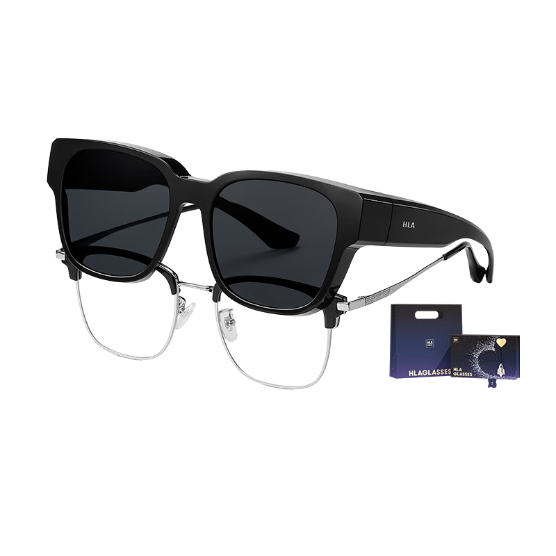 HLA Birthday Gift Glasses for Myopia, Sunglasses with Frames, Gift Box Set for Men, Husbands, Boyfriends, Girlfriends