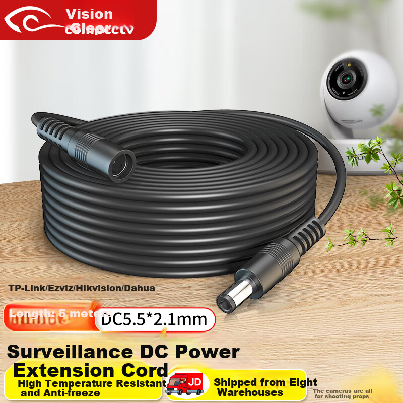 Кабель питания COMPCCTV, удлинитель 5 метров, 12 В, 5,5*2,1 мм, для беспроводной камеры Wi-Fi, роутера, утолщенный провод