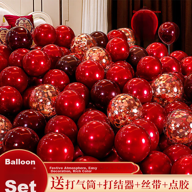 Shiluode Wedding Balloon Decorations, Mother's Day Setup, Engagement Party Decoration, Bride's Room Decor, Elderly Birthday Celebration Atmosphere Setup, 50 Pieces