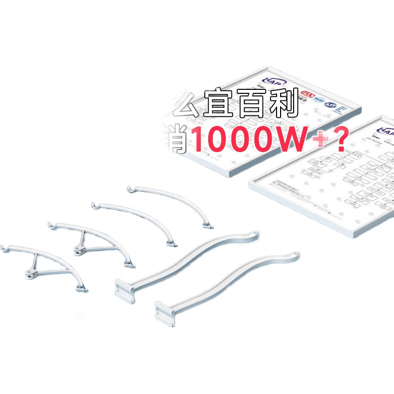 White Image 1