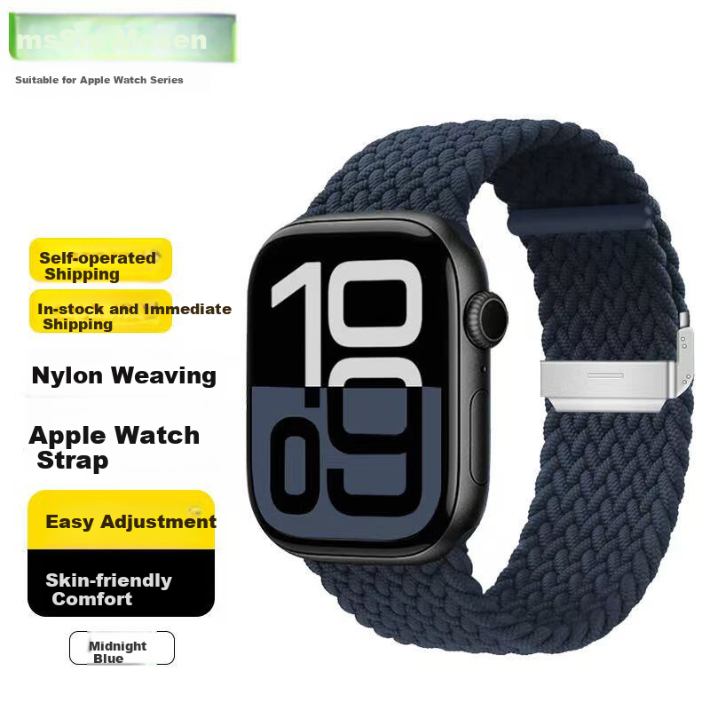 Ремешок для Apple Watch