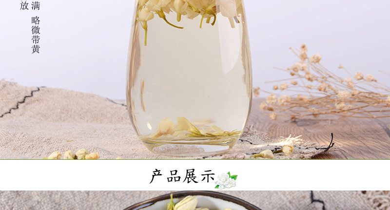 茉莉茶_08.jpg