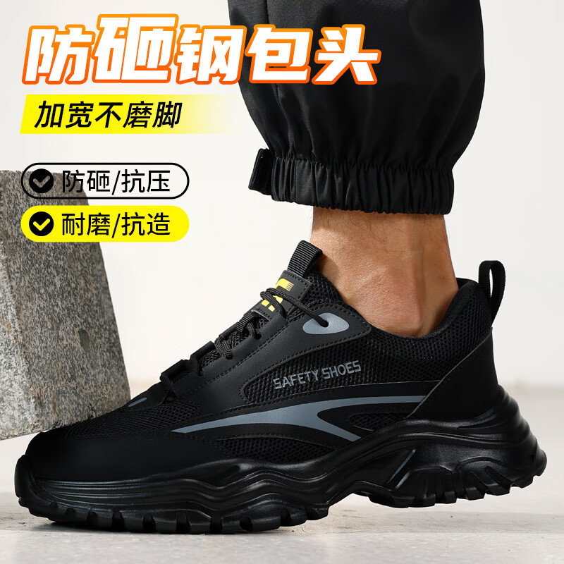 GUYISA Men's Safety Work Shoes Steel Toe Anti-Puncture Lightweight Comfortable Construction Site Shoes 5003 Size 38