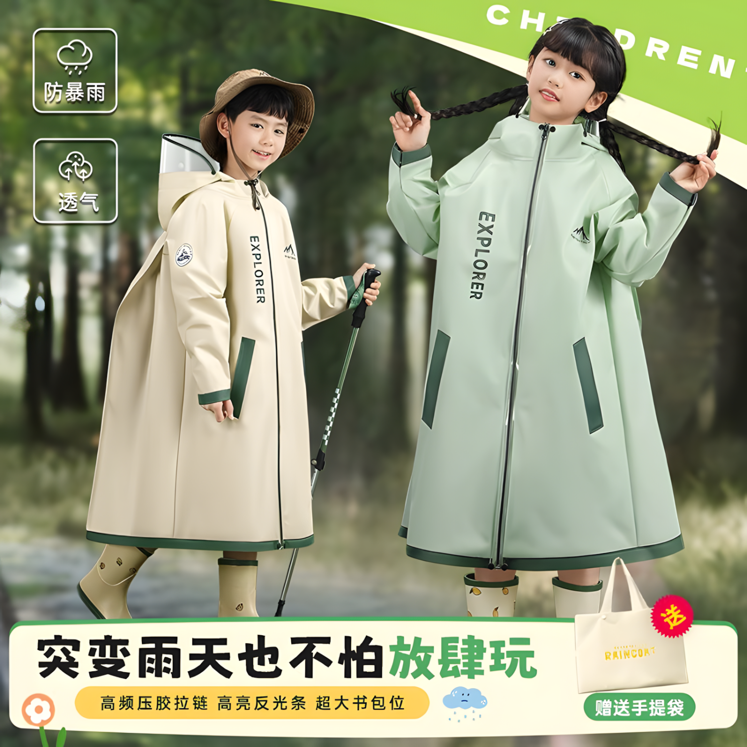 Beimei Kids Raincoat Unisex Full-Length Heavy Rainproof School Rain Poncho with Extra Large Backpack Cover for Elementary and Middle School Students