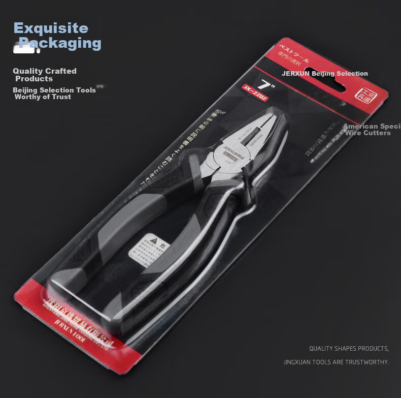 JERXUN 7-Inch Pliers, Wire Cutters, Multi-Functional Electrician's Pliers, Labor-Saving Gripping Shears, Hardware Tools, Wire Cutting Pliers 10
