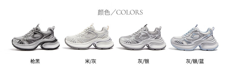 CAMEL Yinyi Women's Silver Dad Sneakers Thick Sole Casual Shoes L25S577144W Beige/Gray (Mesh) Size 40 17