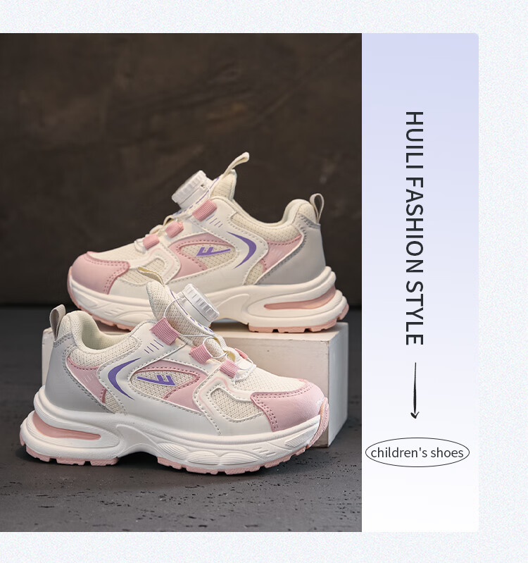 Warrior Children's Sneakers, Thick-Soled Comfortable Shock-Absorbing Rebound Girls' Running Shoes WZCL1564 White Pink 28 6