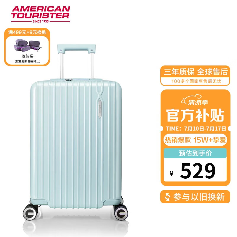 Чемодан AMERICAN TOURISTER