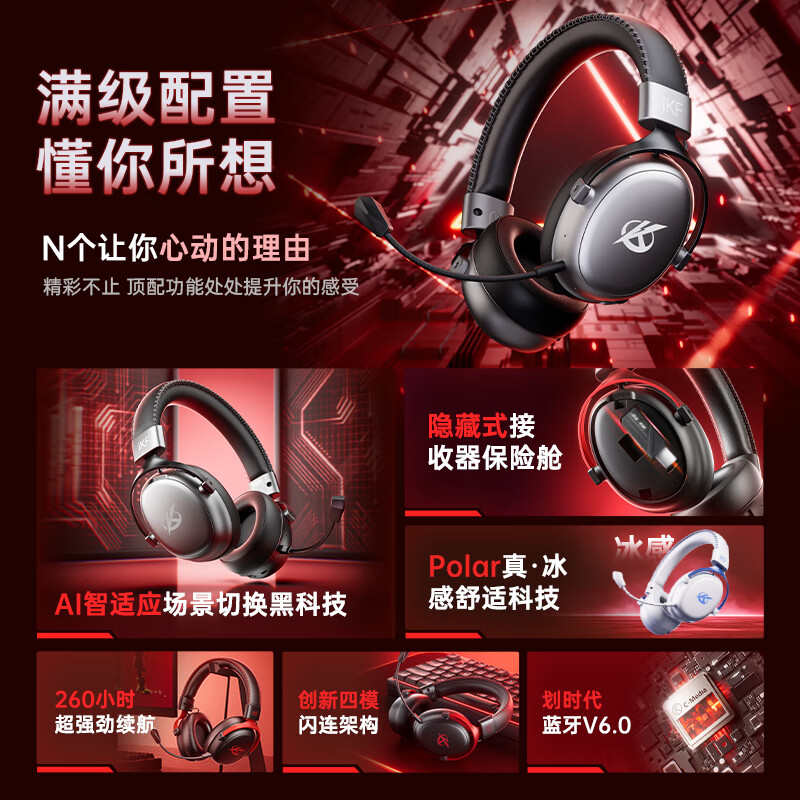 Игровые наушники iKF V11 Max с микрофоном, беспроводные, Bluetooth, 7.1 звук, белый с синим