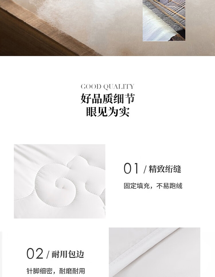 MERCURY DH Ri Xuan Australian Wool Quilt 130538 1