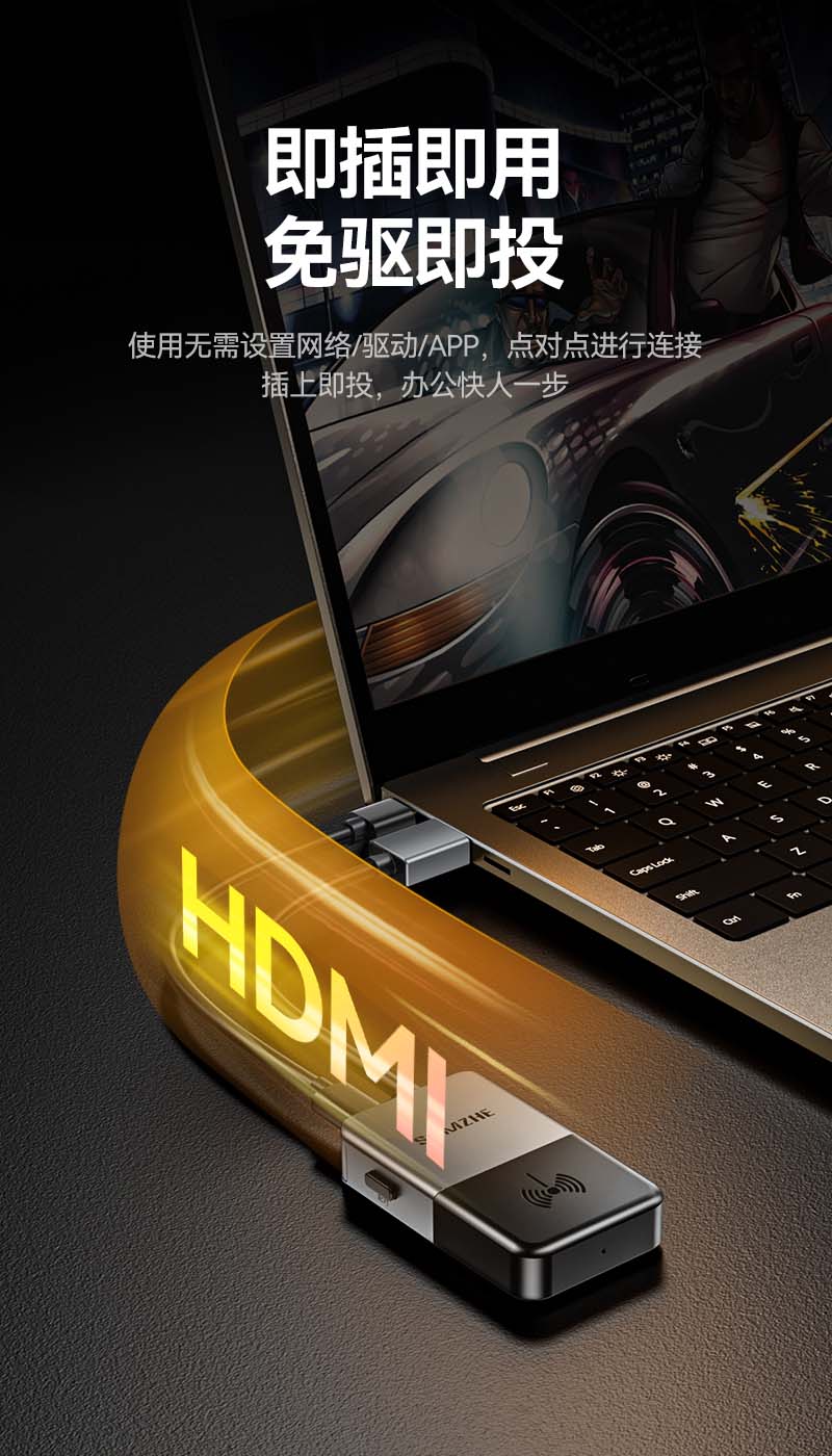 SAMZHE HDMI Wireless Screen Mirroring Device, High-Definition Conference Sharing Device, Compatible with Laptops And Desktop Computers, for Connecting to TVs, Monitors, And Projectors, Point-To 50-Meter Transmission Device WP402 7