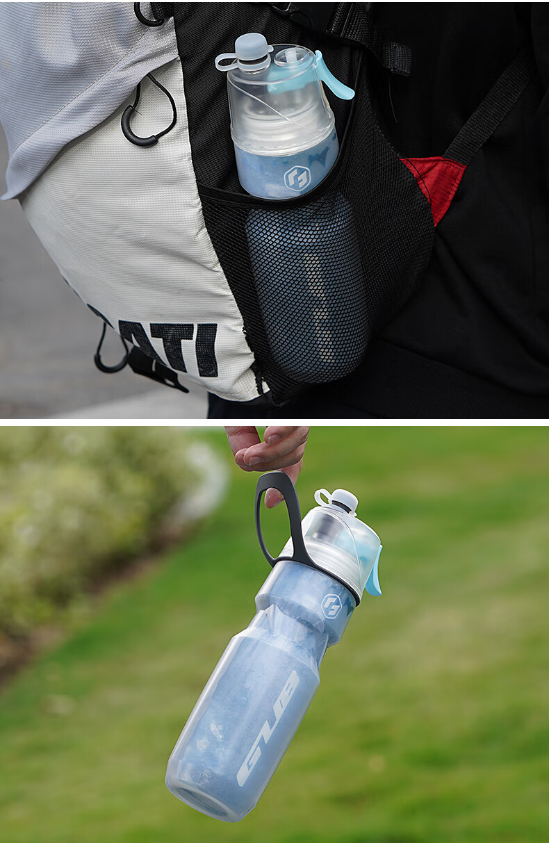 GUB Cycling Spray Water Bottle Mountain Road Bike Sports Water Bottle Running Hiking Outdoor Insulated Moisture Retention Cup 16