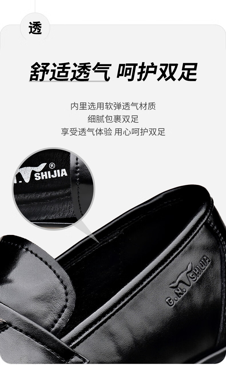Bull Family Men's Leather Shoes 2026 Spring New Versatile Business Formal Shoes British Style Slip-On Loafers 3