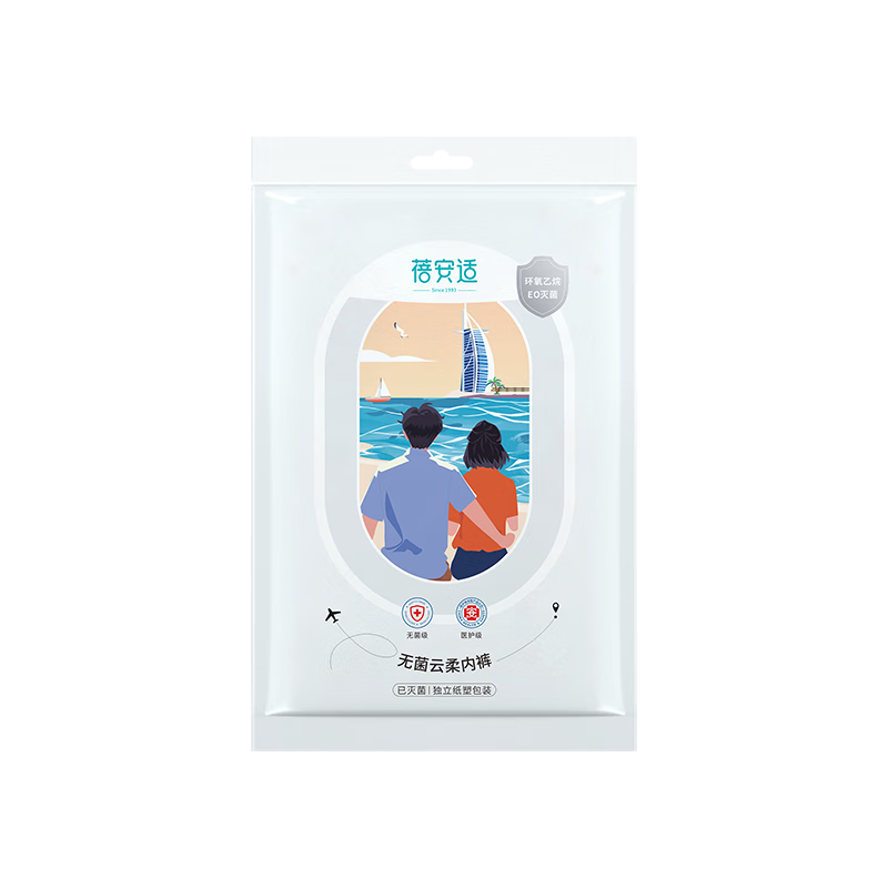 Briars Disposable Women's Underwear [Sterile Cooling], Large Size, Travel Postpartum Disposable, No Washing Required, 10 Pieces, XL Size