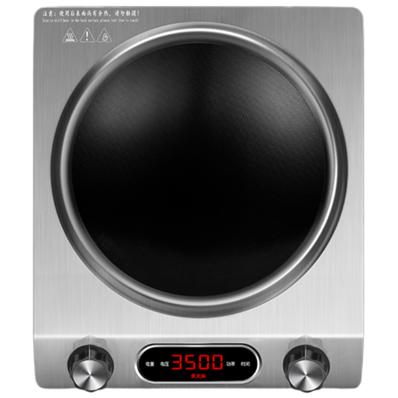 MANTAI Concave Induction Cooker 3500W High Power Commercial Stir-Fry Induction Cooker Household Steaming and Cooking Integrated Induction Cooker 11-Level Adjustable Concave Electric Wok CS-05