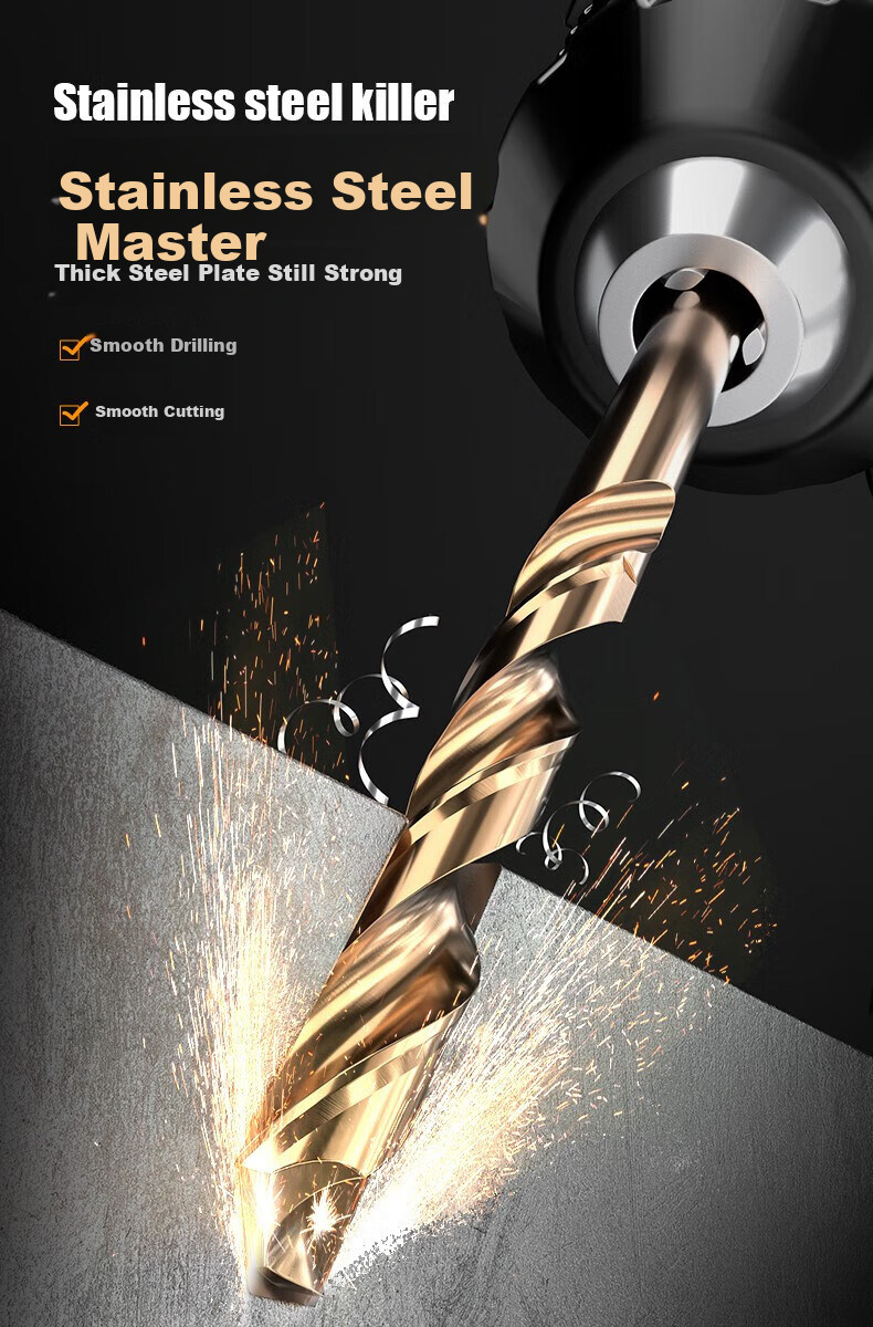 HUHAO M43 Cobalt-Containing Super Hard Twist Drill Bit Set for Drilling Iron, Alloy, And Stainless Steel, Specialized for Electric Hand Drill, 4.5mm 1