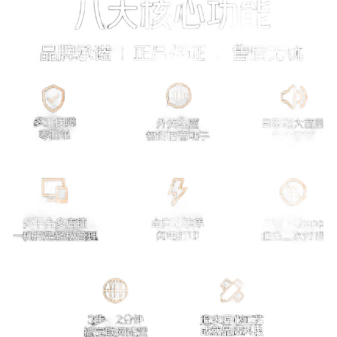 White Image 3