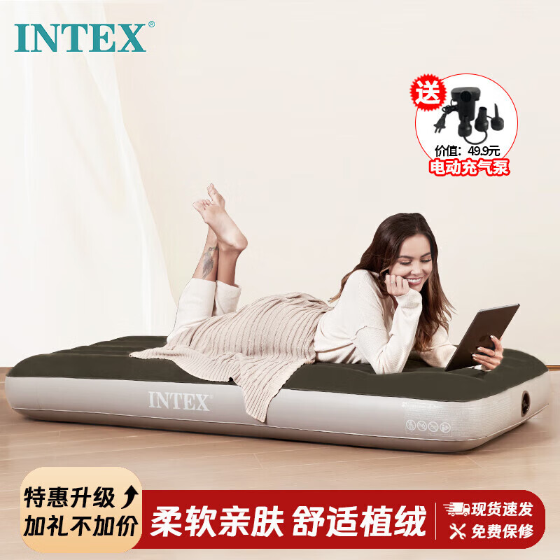 INTEX Inflatable Mattress, Camping Air Bed, Outdoor Car-Mounted Moisture-Proof Mat, Tent Pad, Home Floor Sleeping Mat, 64106