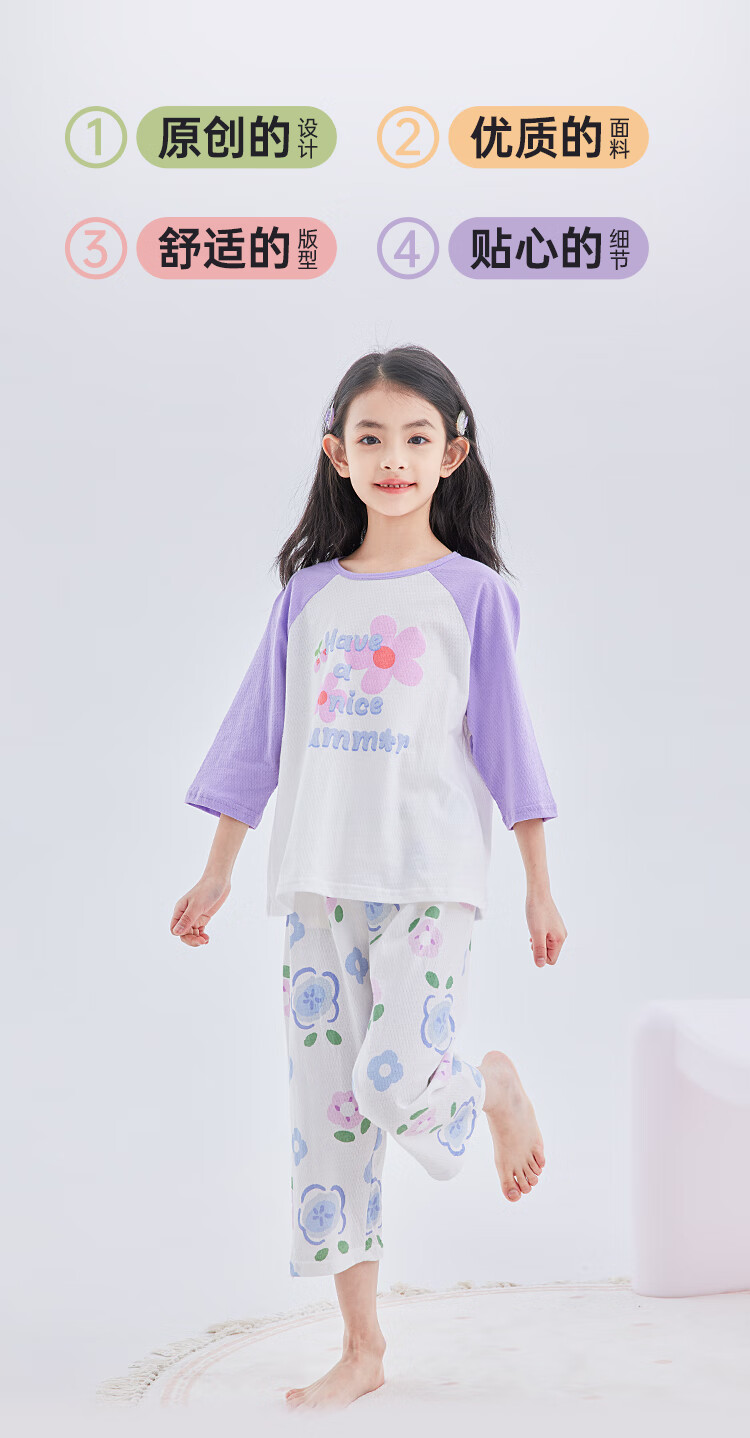 DEESHA [7A Antibacterial Cotton Mesh Jacquard] Girls' Lightweight Breathable Five-Quarter Sleeve Eight-Eight Shorts Pajama Set Air Conditioning Wear 2
