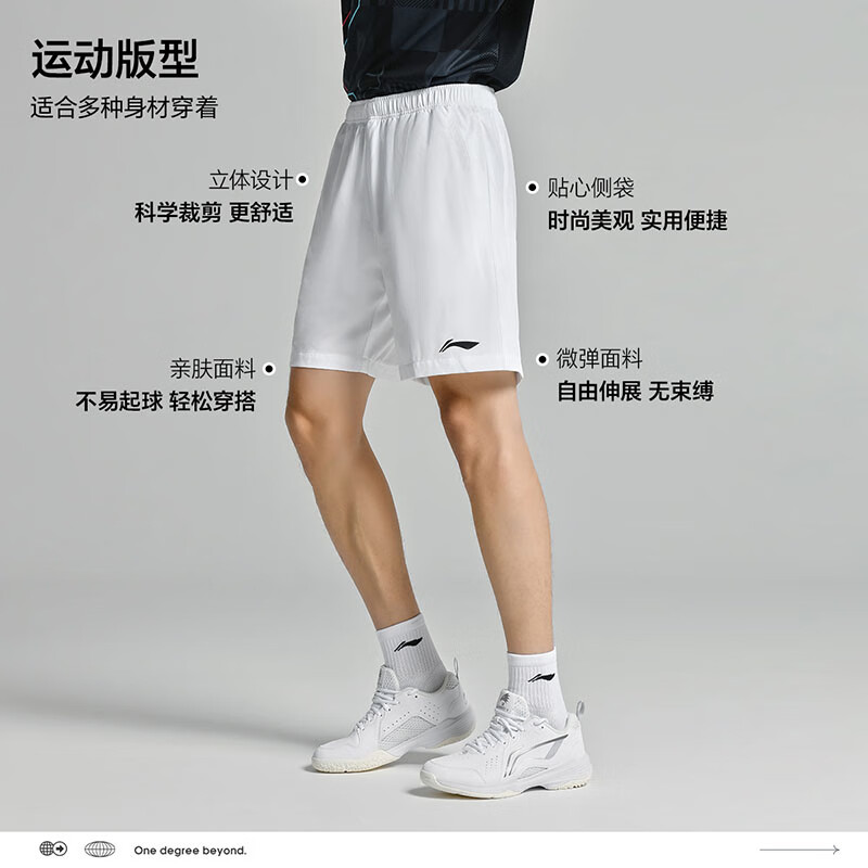 LI-NING Unisex Badminton Sports Shorts Comfortable Running Fitness Casual Training Pants White S