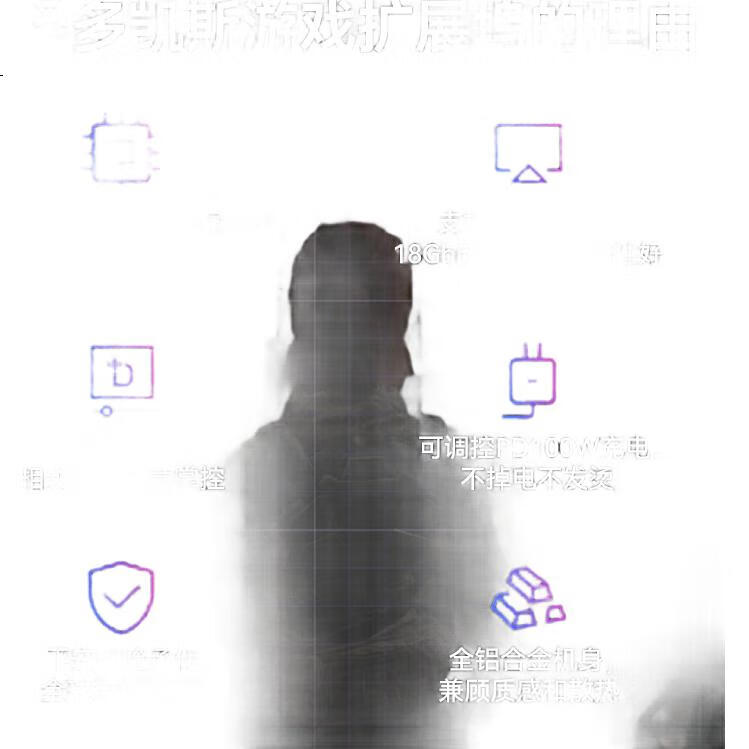 White Image 3