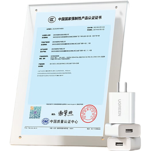 White Image 1