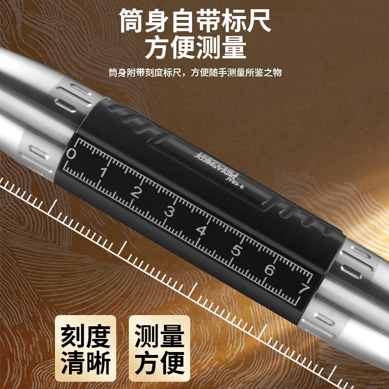 Jujingyang Jade Identification Flashlight Strong Light 365nm UV Lamp JY-89-6 Fluorescent Agent Detector for Jade and Antiques