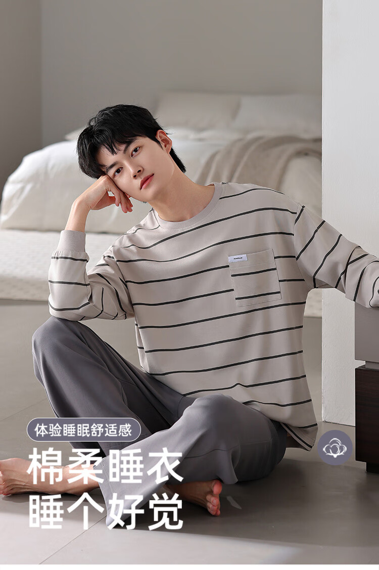 LangSha Men's Pajamas, Pure Cotton, 7A Antibacterial And Mite-Resistant, Striped Casual Loose-Fitting Large Size Set, Men's Loungewear Suitable for Outdoor Wear 1
