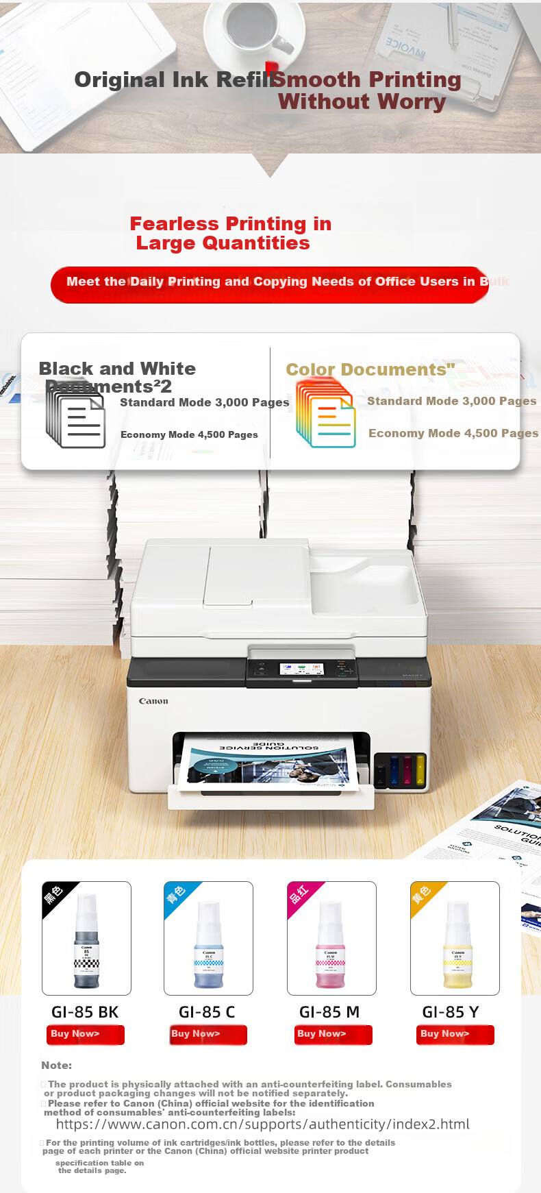 Canon GX2080 Wireless Refillable High-Capacity All-In Home Office Fax Machine (Print/copy/scan Dual-Band WiFi 5G/WeChat Remote Transfer Document Feeder) 2