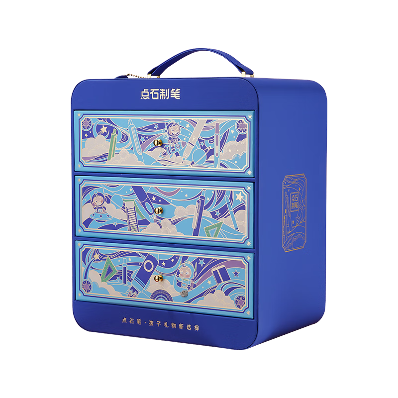 Dianshi Pen-Making [Children's Day Gift] Treasure Box, Multi-Category Storage Stationery Gift Set, High-Quality Student Kit for Boys And Girls, Birthday Exam Season, Blue 393E