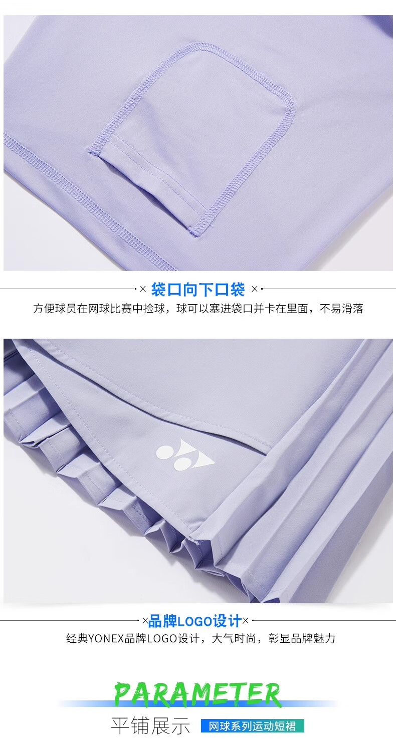 YONEX Women's Badminton Skirt Sportswear 220154TCR White O 2