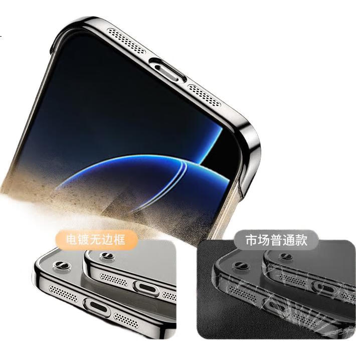 Противоударный чехол Hongzhuo для Apple iPhone 16 Pro Max, прозрачный, с защитой камеры, ультратонкий, серебристый