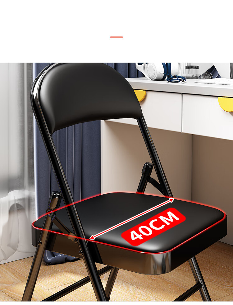 Huakaizhixing Folding Chair, Home Chair, Folding Stool, Office Training Chair, Conference Chair, Study Chair, 1022 White 18