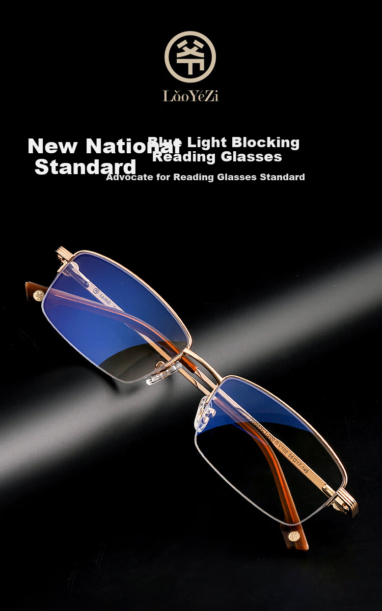 Laoyezi Anti-Blue Light Reading Glasses for Men And Women, New National Standard Presbyopic Glasses 70068 Gold 200 Degrees (55-59 Years Old) 1