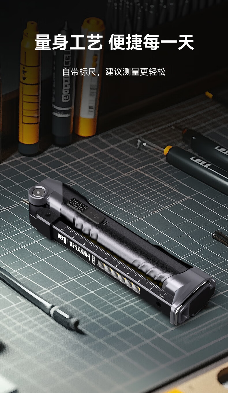 LEM Work Light Automotive Repair Magnetic Rechargeable Lithium Battery LED Folding Flashlight Super Bright Strong Light 14