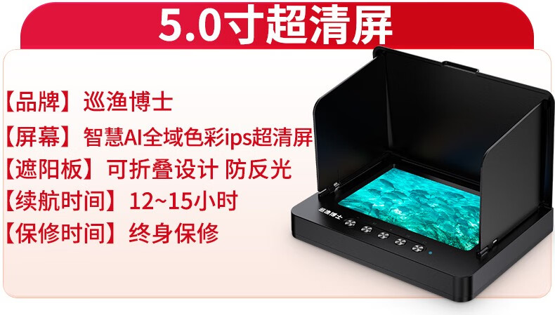 Xunyuboshi 360-Degree Rotating Underwater Fish Finder with Ultra-High Definition Camera, 7-Inch Ultra-Clear Screen + 360-Degree Temperature-Sensing Deep Probe + 20 Meters 3