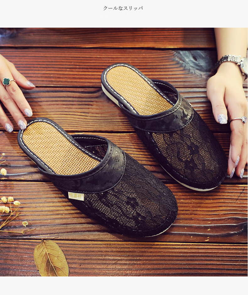 Hengyuanxiang Hollow Lace Linen Slippers for Women, Summer Office Indoor Home Use Breathable Closed-Toe Sandals, Beige 35-36 9