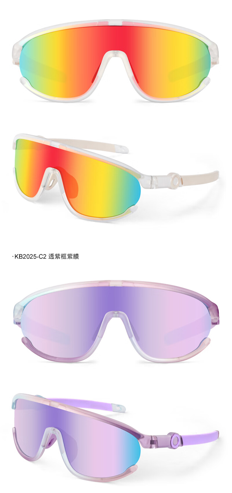 FENCHI Kids Cycling Glasses Windproof UV Protection Running Speed Skating Outdoor Sports Professional Bicycle Goggles Back to School 24