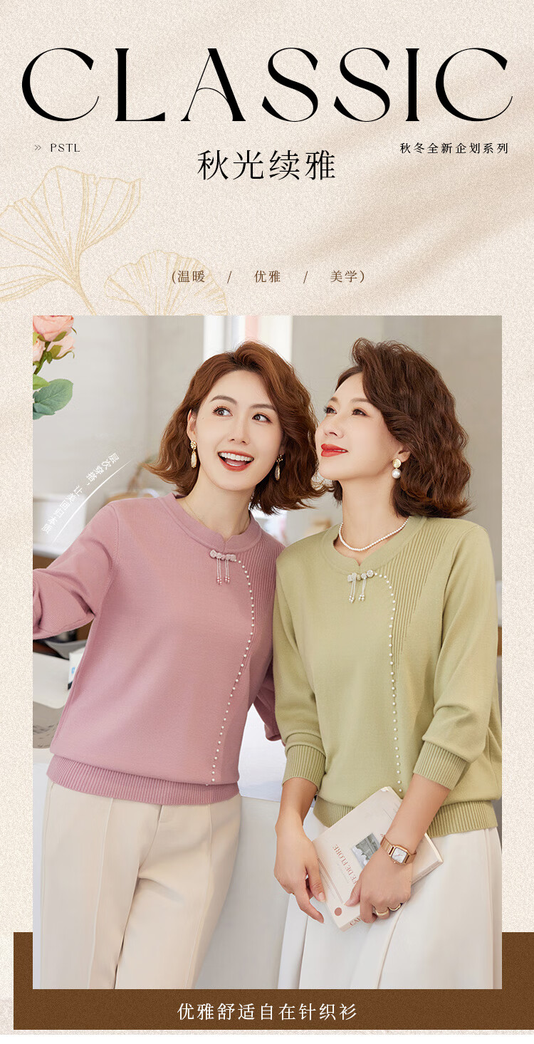 Pastel Spring and Autumn New Chinese Style Round Neck Knit Sweater Loose Fit National Style Base Shirt for Middle-aged and Elderly Women Green 4XL 1