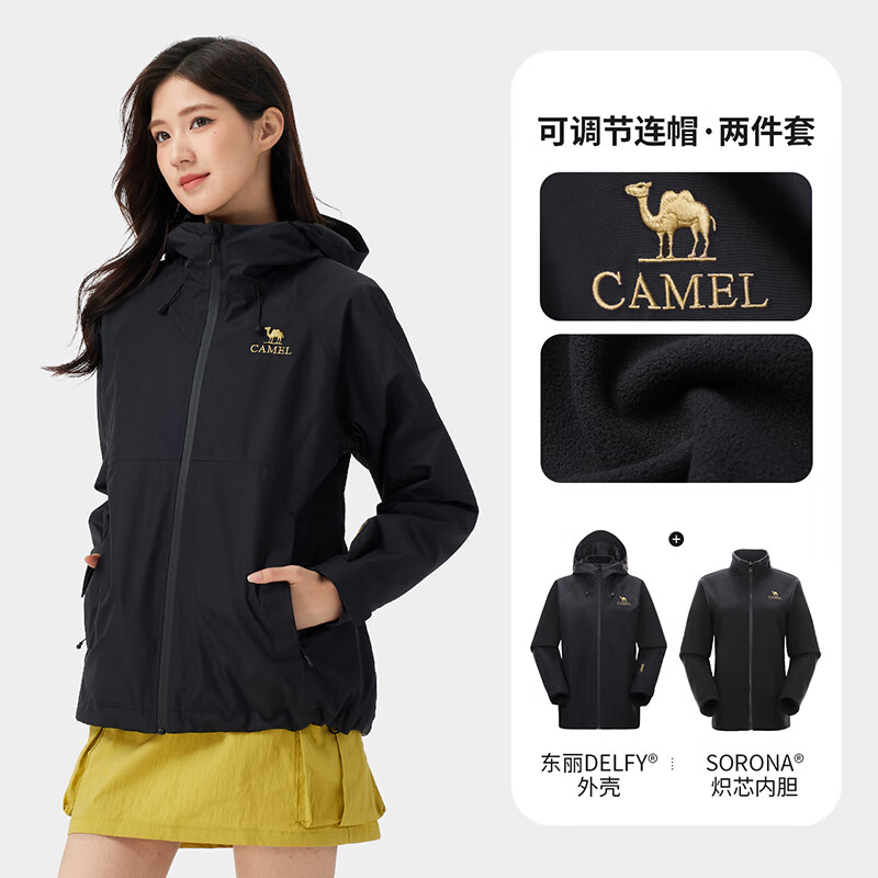 CAMEL King Armor X Gold Label Windbreaker, Men's Three-In Outdoor Jacket, Toray DELFY Professional Waterproof Mountaineering Coat, XL