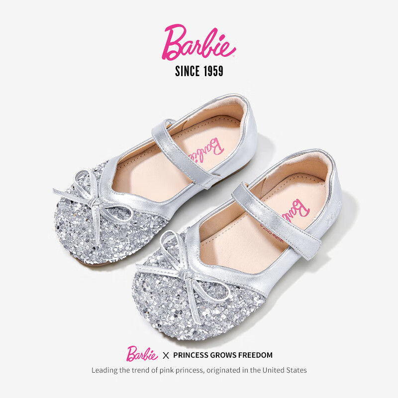 Детские туфли Barbie, принцесса, серебристые, размер 30